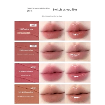 | 【his romand】 | ☛Spenny Hai Đầu Môi Glaze Gương Bóng Nước Son Bóng Son Bóng Son Môi Khỏa Thân Matte Độ bão Hòa Thấp Môi Học Sinh Dưỡng Ẩm✥