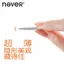 Không Bao Giờ Tủ Lạnh Dán Tấm Từ Tính Miếng Dán Phụ Trợ Không Đánh Dấu Độ Dính Mạnh Từ Tấm Kính Bảng Điều Khiển Tủ Lạnh Miếng Dán Từ Tính 7