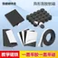 Giảng dạy Tấm nam châm mềm Bảng đen Nhãn dán từ tính Máy trợ giảng Dây từ tính Keo mềm Tấm từ tính Nhãn dán tủ lạnh Nhãn dán từ tính có chất kết dính 7.1
