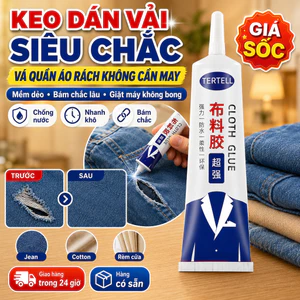 🔥Keo dán vải siêu chắc không cần may |Keo vá quần áo chuyên dụng mềm dẻo bền |Keo dán vải quần áo đa năng bám chắc lâu