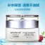 ✨Cửa hàng được đề xuất✨Mingko Magic Firming Sản phẩm nổi tiếng Kem thun đa năng Kem dưỡng ẩm 50 dưỡng ẩm dưỡng ẩm dưỡng ẩm dưỡng ẩm cho nữ 7.6