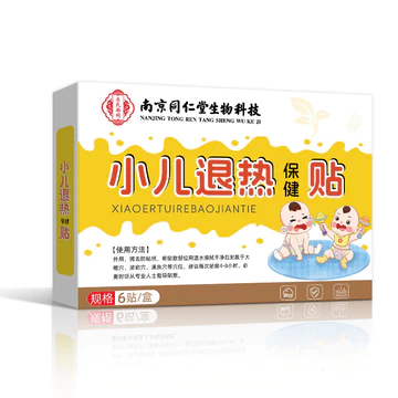 [Sẵn sàng] Miếng dán hạ sốt cho trẻ em Nút bụng cho bé Miếng dán huyệt mật ong Làm nóng trẻ em Miếng dán thuốc Trung Quốc WJG