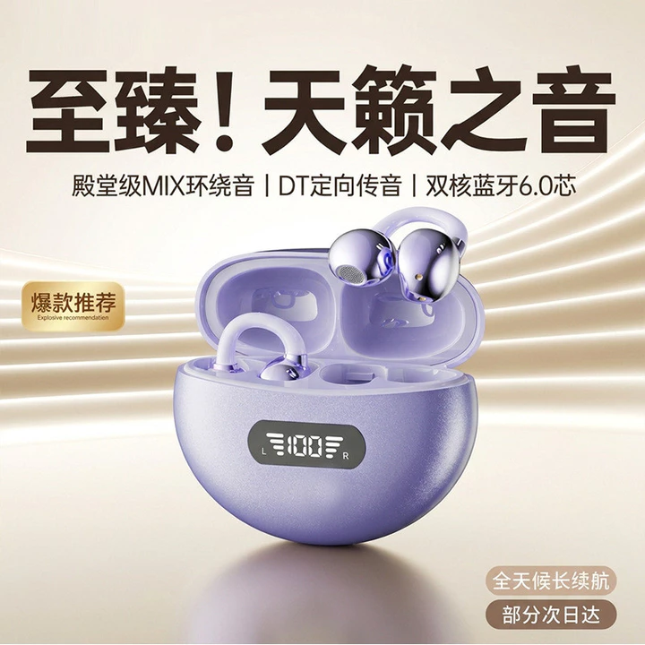 Tai nghe không dây chất lượng cao Tai nghe thể thao Tai nghe nhét tai Tai nghe hiển thị Bluetooth Tai nghe chạy bộ Nghe nhạc Không dẫn truyền Bluetooth Đếm xương Tai nghe thể thao RUBJ
