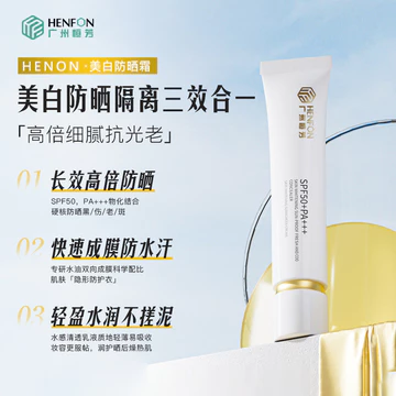 SPF50 + Kem Chống Nắng Chống Mồ Hôi Chống Thấm Nước Dưỡng Ẩm Trong Suốt Công Suất Cao Chống Tiaviolet Kem Chống Nắng Không Mặt Kem Chống Nắng [ybf]