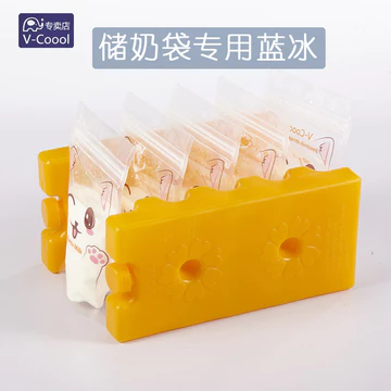 Túi Bảo Quản Sữa VCoool Chuyên Dụng Hộp Đá Xanh Bảo Quản Sữa Sữa Sữa Sữa Tươi Giữ Lạnh Túi Đá Ban Mặt Sau Túi Sữa Bảo Quản Sữa Giữ Ấm