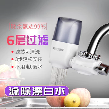 [Lựa chọn] [Giải phóng mặt bằng mất] Bộ lọc vòi gia đình Bộ lọc nước Máy lọc nước nhà bếp Máy lọc nước UI6L