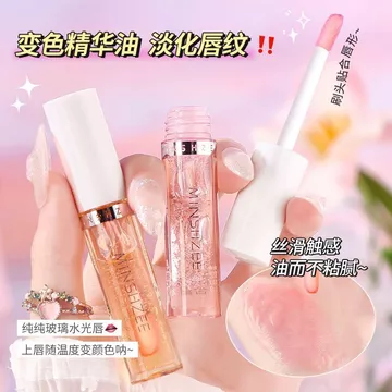 ✨Cửa hàng được đề xuất✨Ming Xizhi Dầu Môi Dưỡng Ẩm Dưỡng Ẩm Nữ Toot Son Môi Giảm Đường Môi Tinh Chất Chăm Sóc Môi Dầu Son Dưỡng Môi 8.26