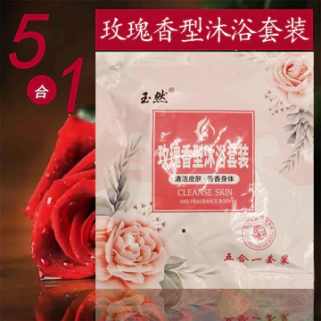 Kem Tắm Sữa Đẩy Sữa Sữa Đẩy Sữa Năm Trong Một Yuran Collagen Hoa Hồng Tắm Sữa Tắm Massage Sữa