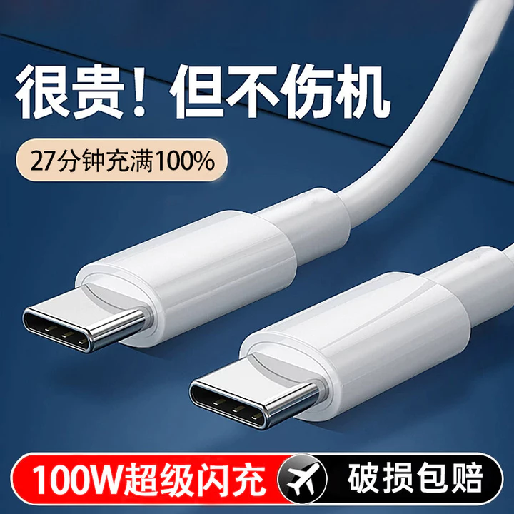 Cáp dữ liệu loại kép Hemai Thích hợp cho cáp sạc Huawei mate70 Sạc nhanh mate60pro Đầu kép Xiaomi Android Sạc kép Giao diện pd Điện thoại di động Sạc xe hơi Cáp dữ liệu hai đầu