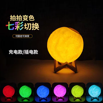 🔥Hàng có sẵn🔥Đèn decor phòng ngủ Đèn ngủ decor Lễ hội trung thu Đèn ngủ mặt trăng Tết Trung Thu Quà Tặng Lễ Hội 3d Ánh Sáng Mặt Trăng Phòng Ngủ Đầu Giường Sạc USB Cắm Đèn Ngủ Paip Cảm Ứng Đổi Màu Mặt 