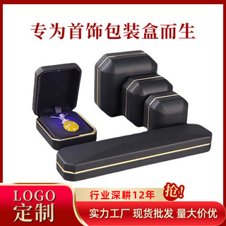 Ring Box by flupishope7.vn