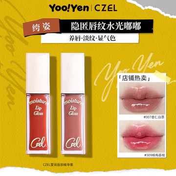 CZEL CZEL Lip Essence Lip Gloss Water Gloss Mirror Transparent Lip Oil Glaze Toot Lip Glaze Dưỡng ẩm Son môi dễ màu