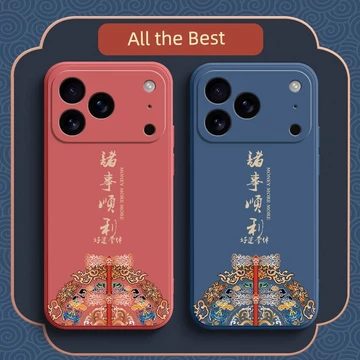 ốp iphone 18 pro max ốp lưng iphone 18 pro max Ốp điện thoại di động Apple 18 phù hợp phong cách Trung Quốc ốp bảo vệ silicon lỏng Por mẫu mới iPhone 18ProMax ốp mềm sau gió triều