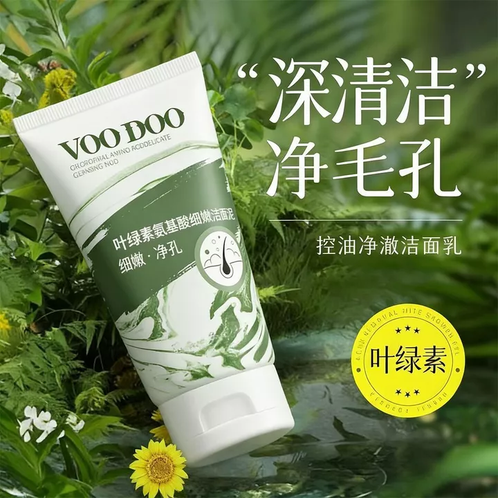 VOODOO Sữa Rửa Mặt Bùn Xanh Kiểm Soát Dầu Sữa Rửa Mặt Kiểm Soát Dầu Sữa Rửa Mặt Nam VOODOO Sữa Rửa Mặt Xanh Bùn Kiểm Soát Dầu