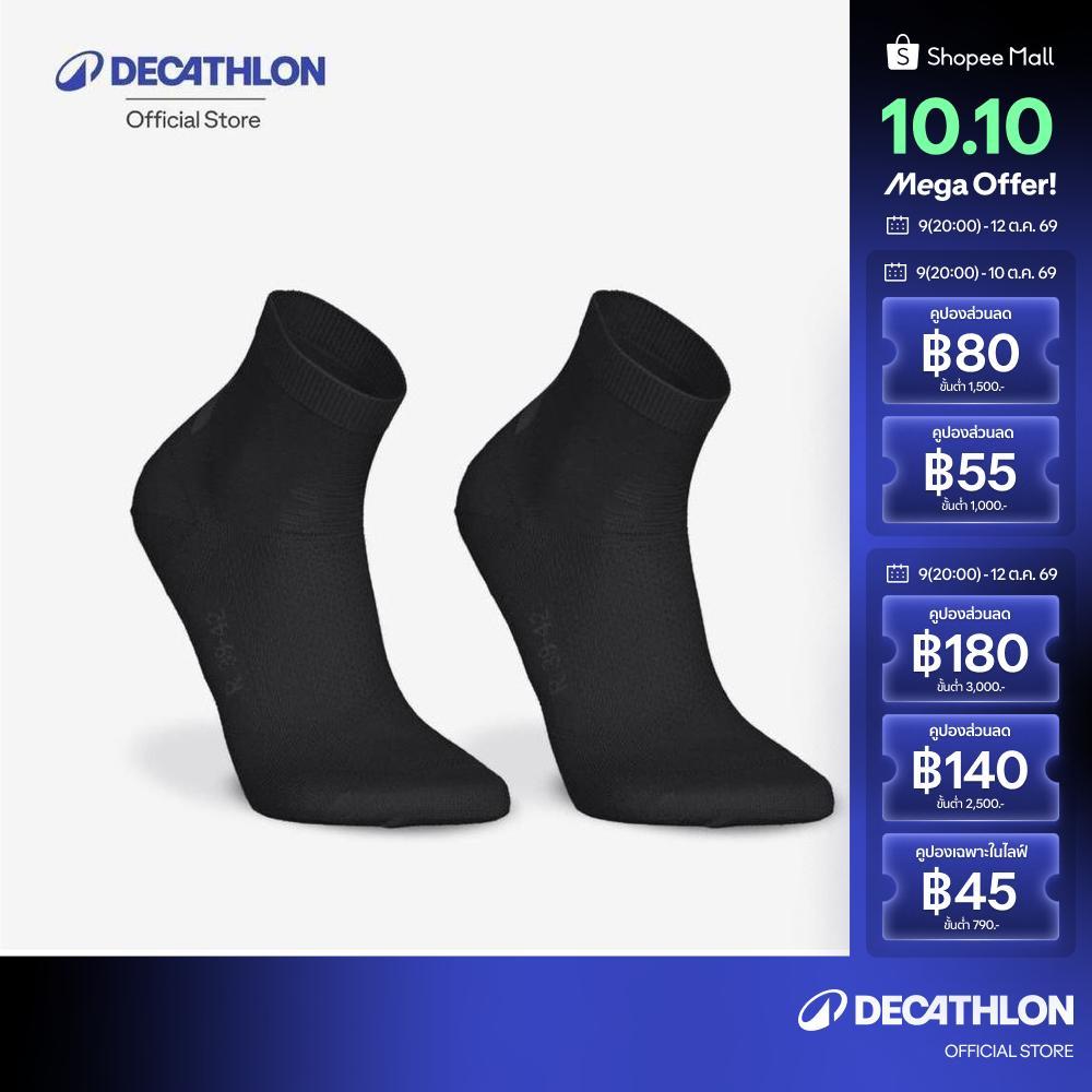 Decathlon Gói 2 Đôi Tất Chạy Bộ Phi Hành Đoàn Mịn Vải Mắt Cá Chân Run500 1 2-Đen