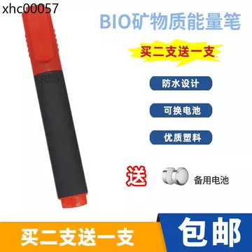 Bút kiểm tra khoáng chất BIO Máy lọc uống nước TDS Công cụ thí nghiệm kiểm tra nước Bút dẫn điện phát sáng năng lượng