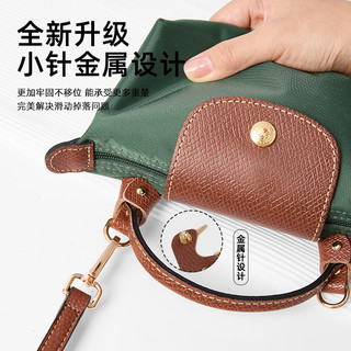 Dây Đeo Túi Thích Hợp Cho longchamp mini Túi Bánh Bao Dây Đeo Vai Không Đục Lỗ Sửa Đổi Đeo Ngang Túi Dài Dây Đeo Một Vai Có Thể Điều Chỉnh Dây Đeo