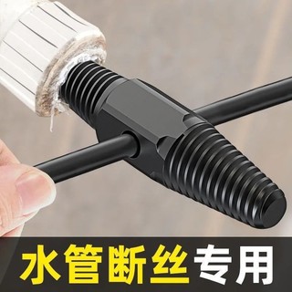 Vòi gia đình Chuyên dụng Phong cách mới 4 điểm 6 điểm Máy vắt dây bị hỏng Ống nước đa năng Phần cứng ngắt van tam giác