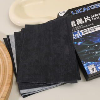 [3-5 ngày đến] Giấy giặt màu đen phục hồi màu quần áo - Tấm nhuộm phản ứng tăng cường màu đen đậm, vải không dệt, 2 kích cỡ, 10 / 20 tờ