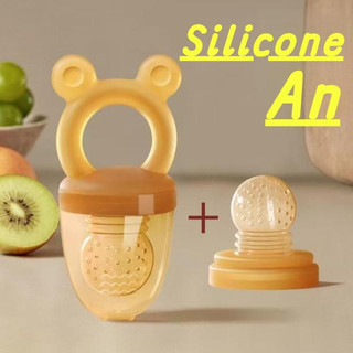 Đồ chơi silicon cắn cho bé, thức ăn cho bé cắn trẻ em phụ gia thực phẩm túi trái cây silicone răng hàm dây đeo phụ cắn, không chứa BPA