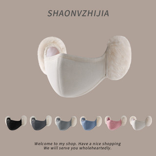 Mặt nạ chống gió lông cừu fleece dành cho nữ - bảo vệ tai khỏi lạnh vào mùa đông