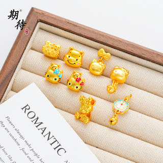 Lâu mong chờ không phai Luật cổ đại Cát Vàng tự làm Phụ kiện Chuột Mickey Kitty Mèo Tách Hạt Sáng Tạo Qua Lỗ Phụ Kiện 25.10.20