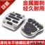 Thích hợp cho Haojue Suzuki Zhujiang Xe Máy Hoàng Tử GN125 GZ125HJ125 Bàn Đạp Sau Bàn Đạp Mở Rộng