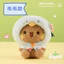 Bán chạy Một hoặc Hai Vải Little Love Pigeon Người đưa thư Búp bê ghi âm Dễ thương Một hoặc Hai Vải Cross-Dressing Búp bê Móc khóa Quà tặng & * - &
