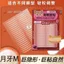 Phong Cách Châu Âu Miếng Dán Mí Mắt Đôi Vô Hình Liền Mạch Mở Rộng Cực Lớn Ren Chống Chảy xệ Dính Chắc Chắn Đôi Swollen Eye Foam Hỗ Trợ 7.1