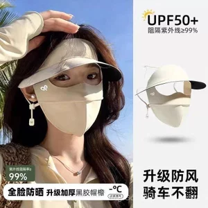 UPF50 + Khẩu trang dành cho người lớn mùa hè Kem chống nắng toàn mặt Vinyl Vành lớn Che bóng Cảm giác mát mẻ Thoáng khí Bên bờ biển Kính sinh viên đi lại ngoài trời Phong cách ins
