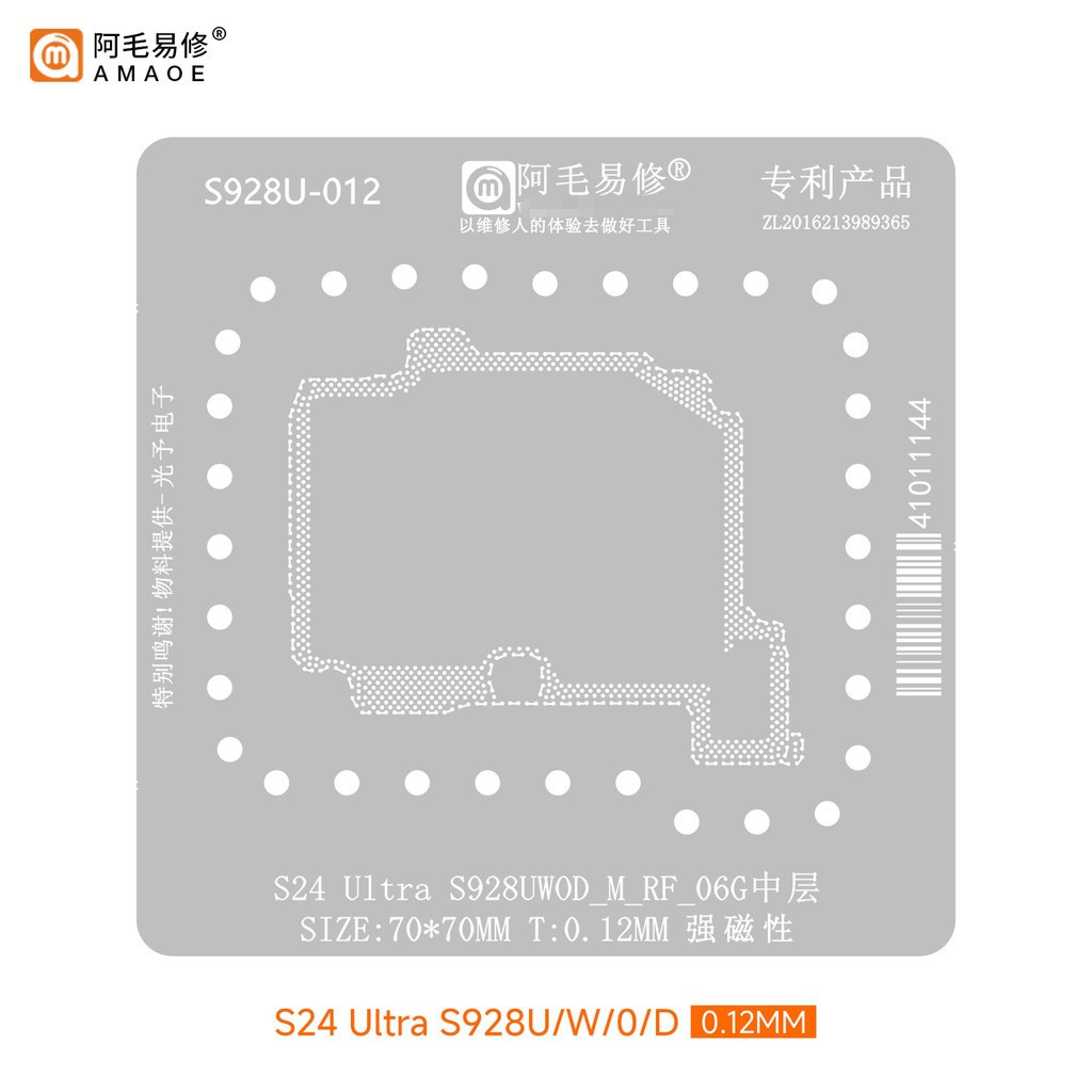 Amaoe SAM19 SM8550 SM8650 BGA Stencil Reballing cho Samsung S23 S24 Ultra S23Ultra S24Ultra CPU SDR875 PM8550BH WCN7851 8550VS SDR735