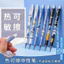 Crystal Blue Press Pen Ma Sát Xóa Được Sinh Viên 0.5 Giá Trị Mặt Đen Tẩy Gel Bút Spaceman Cao