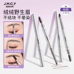 Sáng Tạo Thể Hình Nghiên Cứu Bút Chì Lông Mày Hai Đầu Lưỡi Lông Mày Hoang Dã Lâu Dài Chống Thấm Nước Không Dính Màu Mịn