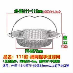 Giỏ Inox Lưới Lọc Nhà Bếp Chậu Rửa Rau Lọc Lưới Bồn Rửa Lọc Lưới Lọc Máy Rửa Chén Lưới Lọc Có Tay Cầm CQTH