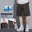 Mùa Hè Băng Lụa Quần Short Nam Mỏng Phong Cách Thoáng Khí Nhanh Khô Rời Thể Thao Thẳng Ruffian Đẹp Trai Dạo Phố Năm Điểm Quần KB9K