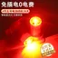 Phụ kiện đèn lồng năm mới Pin led không cắm Điều khiển từ xa 2025 Đèn LED phong cách mới Chuyên dụng Màu đỏ Đồng hành Bóng đèn ngoài trời
