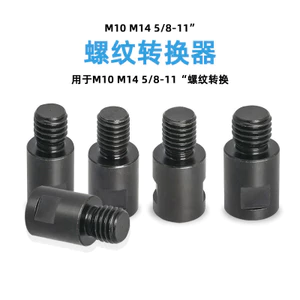 Máy Xay Góc Phụ Kiện Thanh Kết Nối Đầu Lỗ Dụng Cụ Mở Mũi Khoan Chuyển Đổi Bộ Chuyển Đổi M10 Đến M14 Sang Mỹ Ren Khớp 1MCX