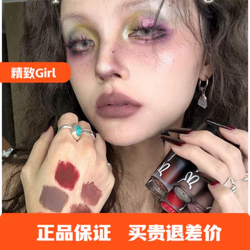 HYNTOOR Thỏ Đen Nhỏ Ống Đen Son Bóng 101 Kem Sương Mù Khỏa Thân Son Bóng Mờ Nhung Son Bóng B07