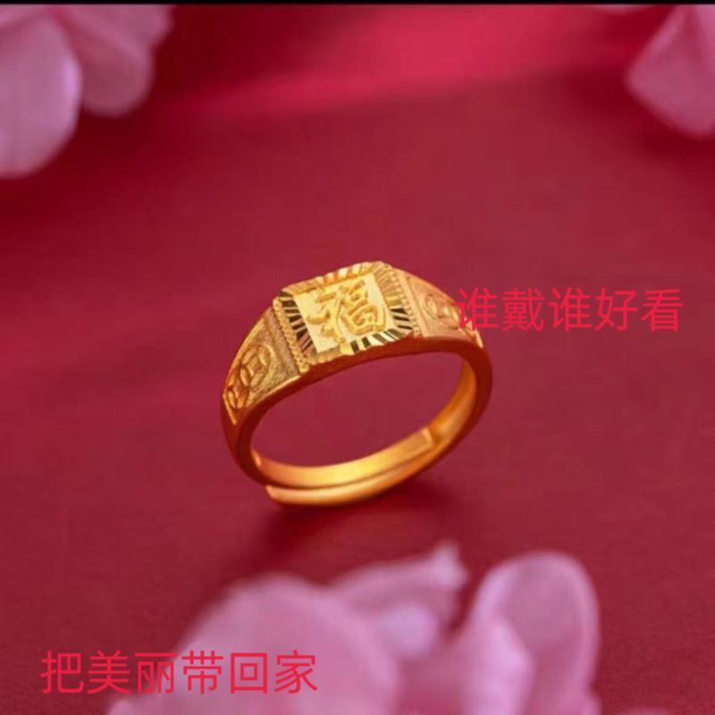 Feng Shui Ring, adjustable by yunjun1vy.vn