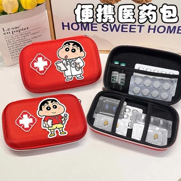 [BB] Túi đựng thuốc di động Shin-Chan Bộ sơ cứu vô hình Hộp lưu trữ nhỏ Hộp đựng thuốc Crayon Shin-Chan dễ thương Hộp chăm sóc lưu trữ thuốc