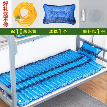 Nệm nước chống loét dành cho sinh viên ký túc xá đơn, đệm nước chống loét cho người già, vật dụng làm mát mùa hè, tấm lót nước làm mát.
