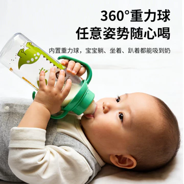 Bình sữa cho bé có tay cầm Bình sữa chống sốc cỡ nòng tiêu chuẩn 250ml Bình sữa sơ sinh Chống đau bụng Bình sữa chống sốc