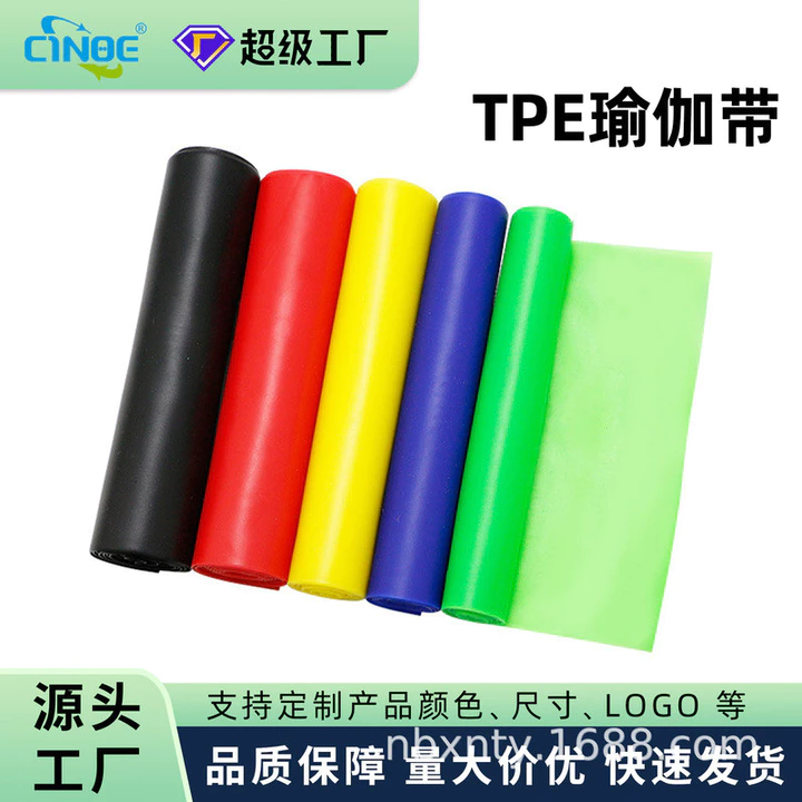 Resistance Bands