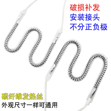 Little Sun Heater Ống sưởi ấm Quạt sưởi điện đa năng Loại M Ống sưởi sợi Carbon Ống sưởi điện Phụ kiện nướng QRSZ