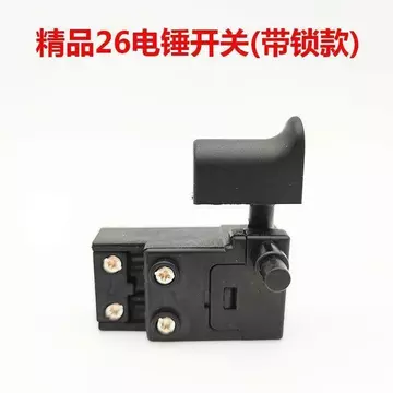 🔥Công tắc khởi động máy cắt sắt bàn Công tắc cò máy cắt sắt Đầu cắm nhanh Được trang bị 26 Bộ phận sửa chữa máy khoan búa điện Máy khoan tác động Máy khoan điện Máy khoan tác động đa năng Khóa kép @ -
