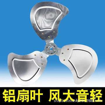 Dày Đa Năng Loại Công Nghiệp Hộ Gia Đình Loại Nhôm Ba Cánh Nằm Tầng Quạt Đặc Biệt Quạt Lưỡi Quạt Kinh Doanh Quạt Lưỡi Quạt Cánh Quạt DK