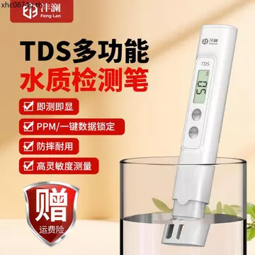 Hộ Gia Đình Đài Phun Nước TDS Bút Thử Đài Phun Nước Tds Bút Khoáng Máy Lọc Nước TDS Bút Thử Nước