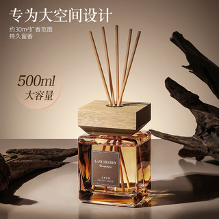 Oriental Charm 500ML Dung Tích Lớn Không Cháy Cửa Hàng Hương Liệu Phòng Khách Nhà Trong Nhà Khuếch Tán Lâu Dài Mây Thơm 26.1.11 XK7C