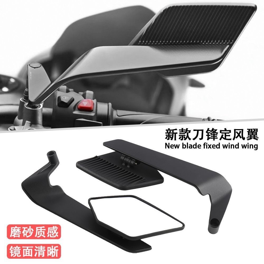 Xe Máy Xe Điện Sửa Đổi Phong Cách Mới Cố Định Cánh Gió Gương Chiếu Hậu Bê Số. 9 Phản Quang Tầm Nhìn Lớn Độ Nét Cao Đa Năng