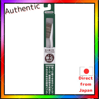 Ebisu Natural Soft Bristle Toothbrush 350 - Soft